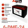 Тяговый аккумулятор ZDN 6-DMF-24